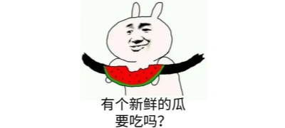911吃瓜每日吃瓜